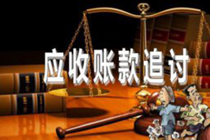 北仑清债公司